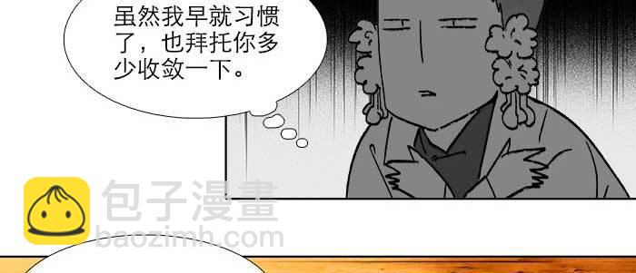 第五十五话 变化的态度(1/3)-第59话
