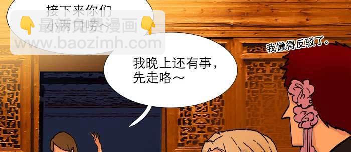 第五十五话 变化的态度(1/3)-第59话