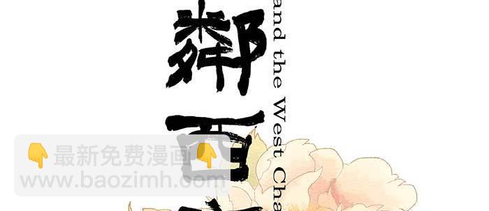 第五十五话 变化的态度(1/3)-第59话