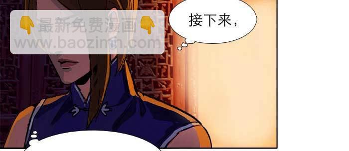 第五十五话 变化的态度(1/3)-第59话
