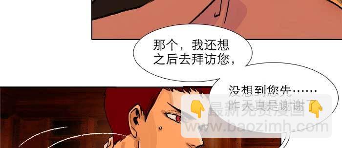第五十五话 变化的态度(1/3)-第59话