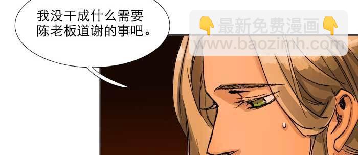第五十五话 变化的态度(1/3)-第59话