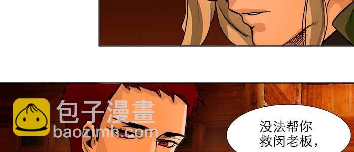 第五十五话 变化的态度(1/3)-第59话