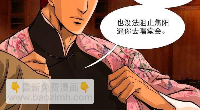 第五十五话 变化的态度(1/3)-第59话