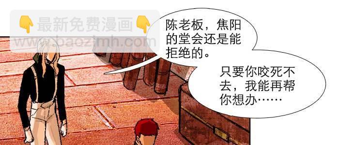 第五十五话 变化的态度(1/3)-第59话