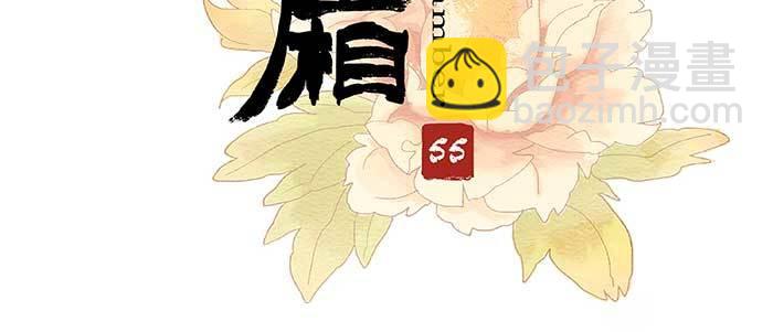 第五十五话 变化的态度(1/3)-第59话