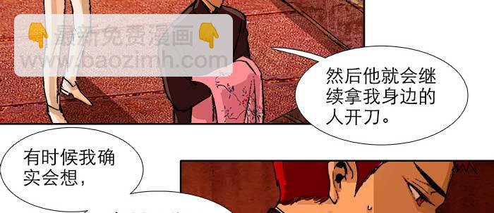 第五十五话 变化的态度(1/3)-第59话