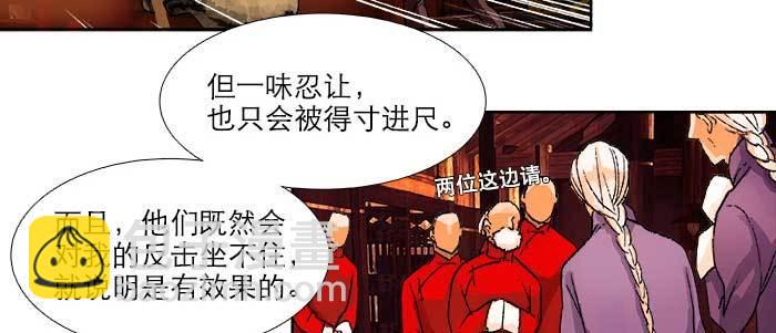 第五十五话 变化的态度(1/3)-第59话