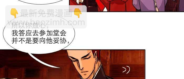 第五十五话 变化的态度(1/3)-第59话