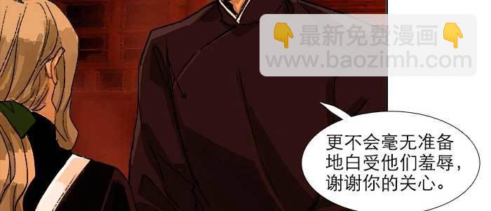 第五十五话 变化的态度(1/3)-第59话