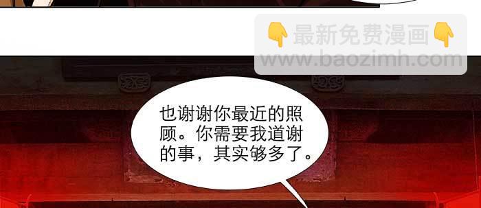第五十五话 变化的态度(1/3)-第59话