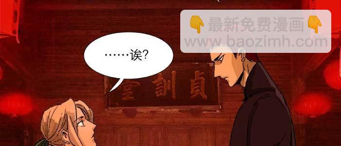 第五十五话 变化的态度(1/3)-第59话