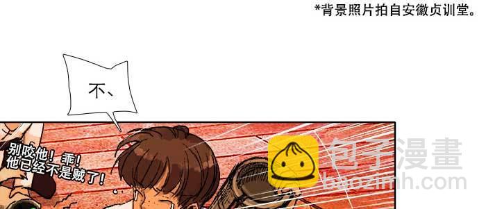 第五十五话 变化的态度(1/3)-第59话