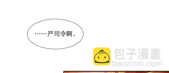 第五十五话 变化的态度(1/3)-第59话
