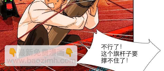 第五十五话 变化的态度(1/3)-第59话