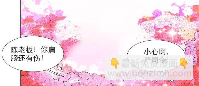 第五十五话 变化的态度(1/3)-第59话