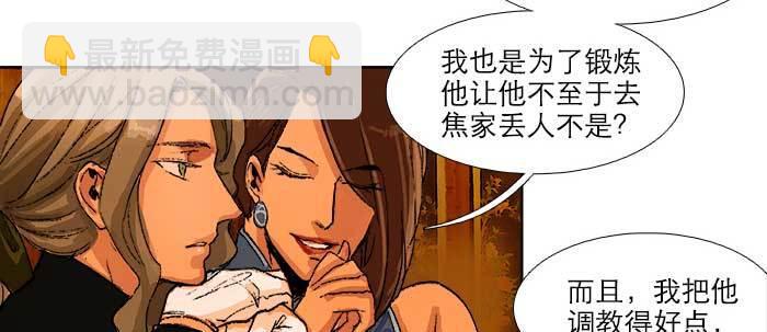 第五十五话 变化的态度(1/3)-第59话