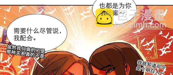 第五十五话 变化的态度(1/3)-第59话