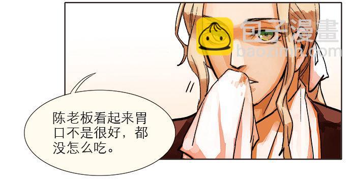 第六话 桌底别有洞天(1/2)-第7话