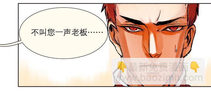 第六话 桌底别有洞天(1/2)-第7话