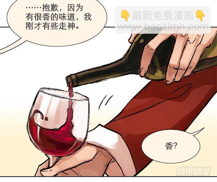 第六话 桌底别有洞天(1/2)-第7话