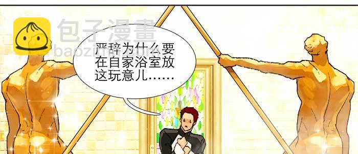 第五十七话 真正的凶手(1/3)-第61话