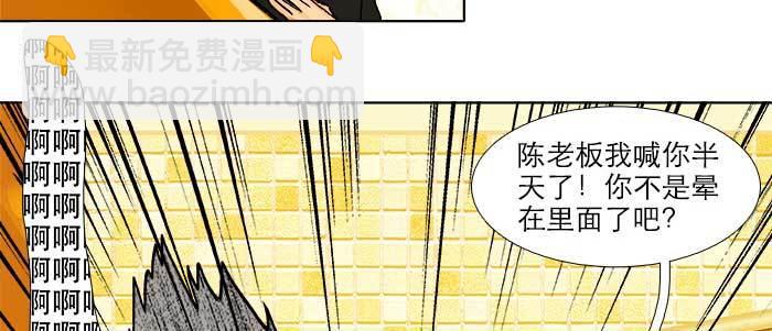 第五十七话 真正的凶手(1/3)-第61话