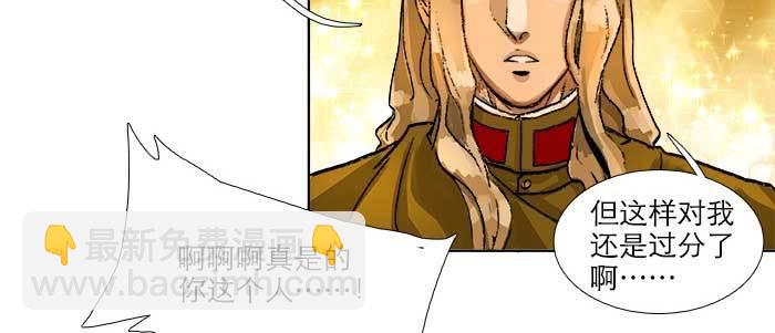 第五十七话 真正的凶手(1/3)-第61话