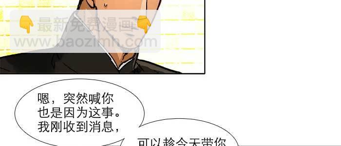 第五十七话 真正的凶手(1/3)-第61话