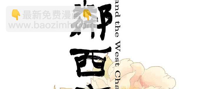 第五十七话 真正的凶手(1/3)-第61话