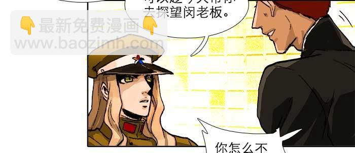 第五十七话 真正的凶手(1/3)-第61话