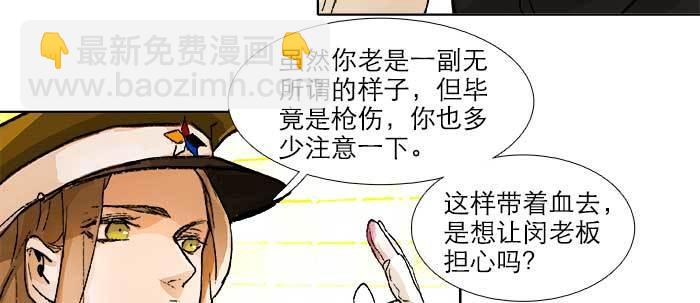 第五十七话 真正的凶手(1/3)-第61话
