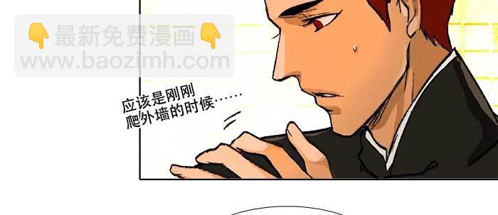 第五十七话 真正的凶手(1/3)-第61话