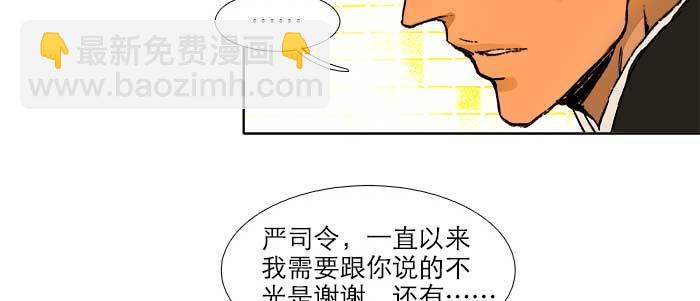 第五十七话 真正的凶手(1/3)-第61话