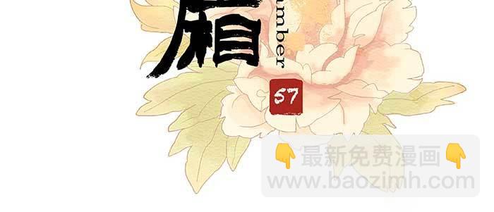 第五十七话 真正的凶手(1/3)-第61话