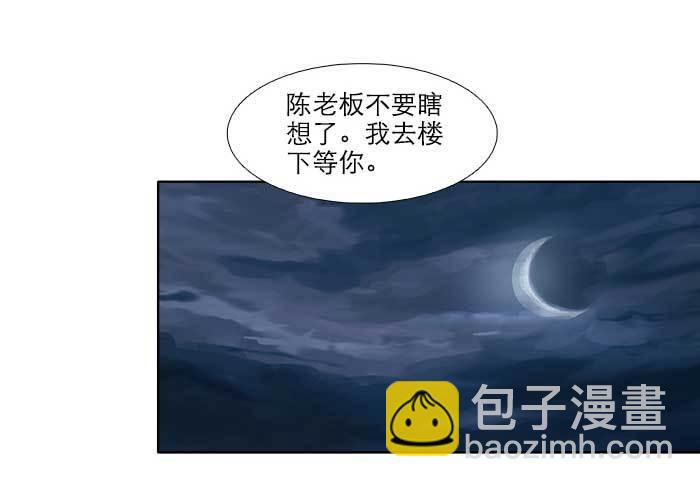 第五十七话 真正的凶手(1/3)-第61话