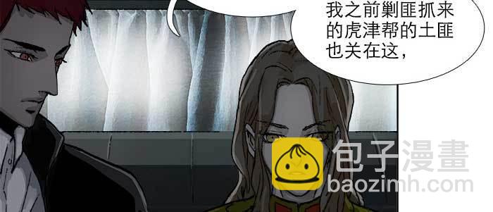 第五十七话 真正的凶手(1/3)-第61话