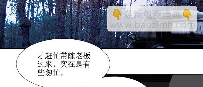 第五十七话 真正的凶手(1/3)-第61话