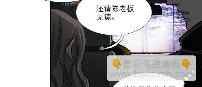 第五十七话 真正的凶手(1/3)-第61话