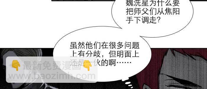 第五十七话 真正的凶手(1/3)-第61话