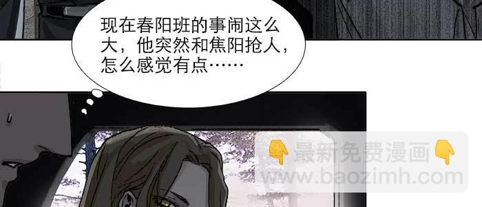 第五十七话 真正的凶手(1/3)-第61话