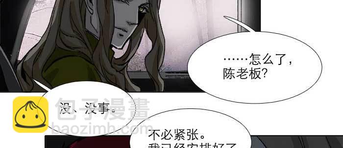 第五十七话 真正的凶手(1/3)-第61话