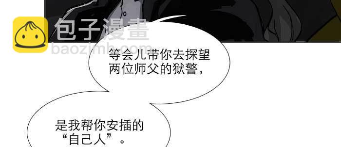 第五十七话 真正的凶手(1/3)-第61话
