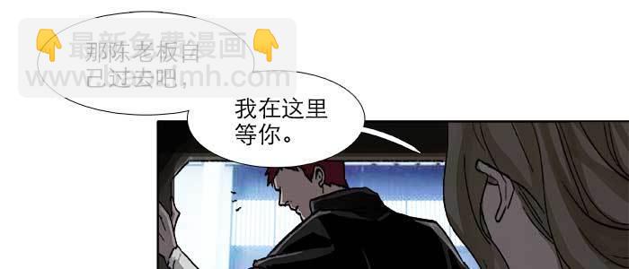 第五十七话 真正的凶手(1/3)-第61话