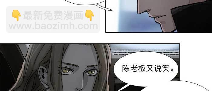 第五十七话 真正的凶手(1/3)-第61话