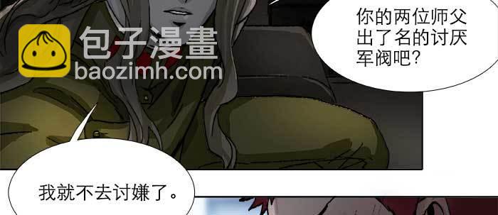 第五十七话 真正的凶手(1/3)-第61话