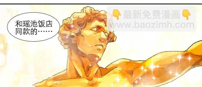 第五十七话 真正的凶手(1/3)-第61话