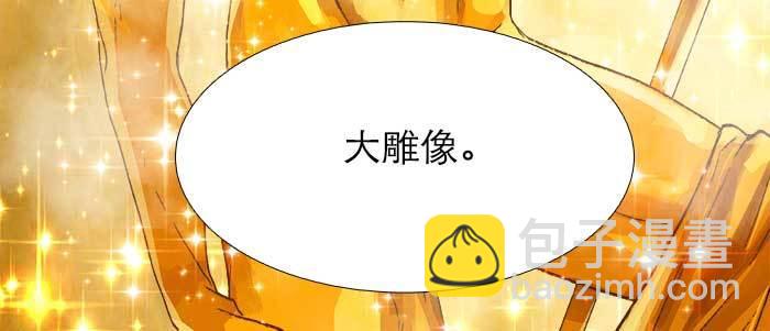 第五十七话 真正的凶手(1/3)-第61话