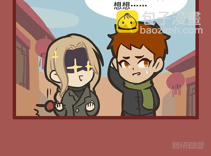 新春番外：谁是厨王？(1/2)-第63话