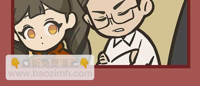 新春番外：谁是厨王？(1/2)-第63话